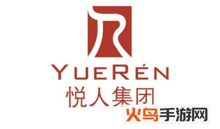 悦人悦店购物