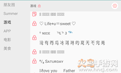 花样颜文字app