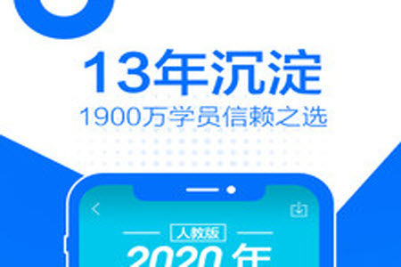 简单课堂app