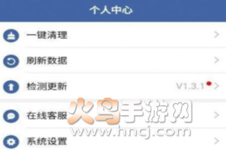 软件克隆app