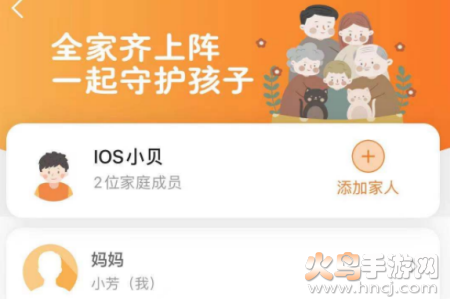 Q学云app