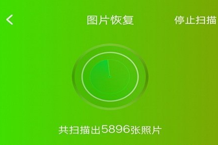 相片视频恢复app