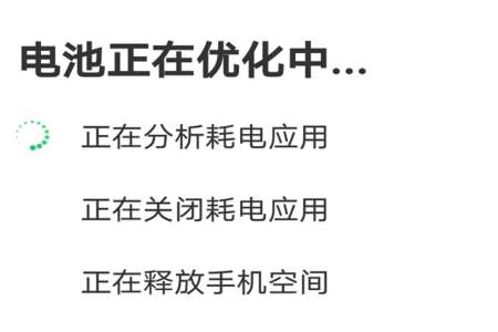 暴雪wifi大管家app
