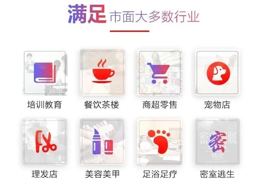 草萌商家版app