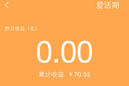 桔子理财app安卓版