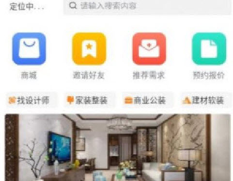 筑罗纪设计app