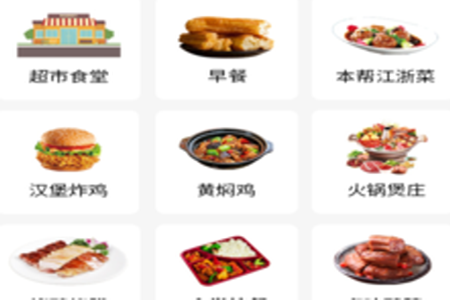 亿品集市app