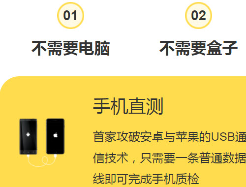 果米助手app