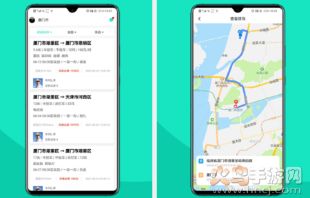 车找铁司机app