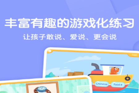 步步abc app