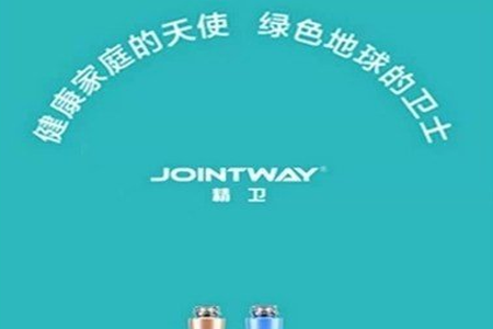 精卫智能app
