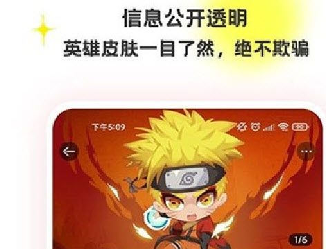 特惠租号app