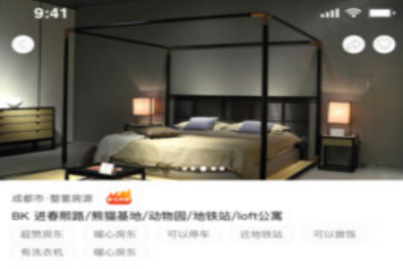蕊小婉app