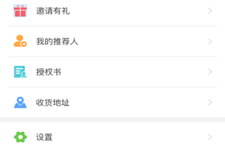 日新伙伴app