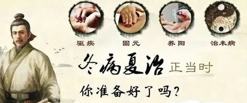 花千棠app