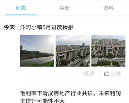 大泽网app
