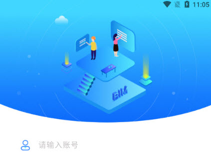 源著e施工app