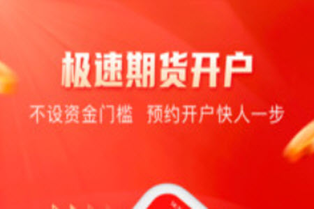 信达证券通达信网上交易软件