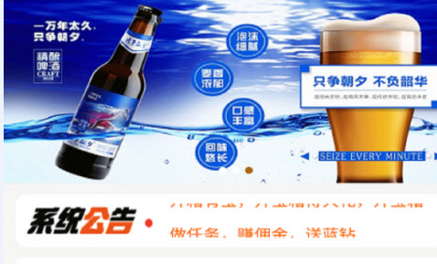 开箱有宝app