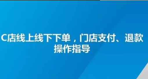 乐Epayapp