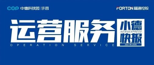 维曦云商户app