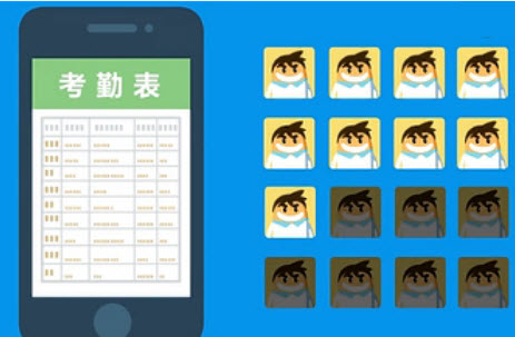 太保学习app