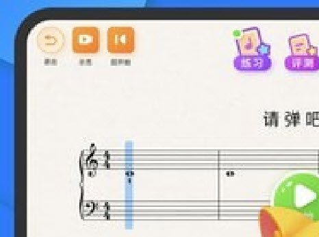 毛毛Ai陪练App