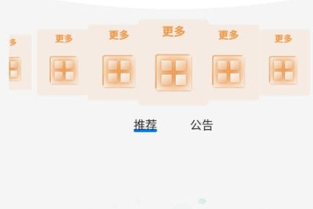 智慧学生