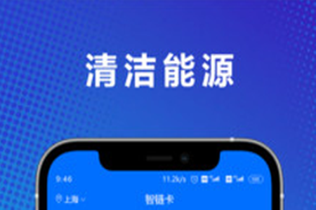 智链卡app