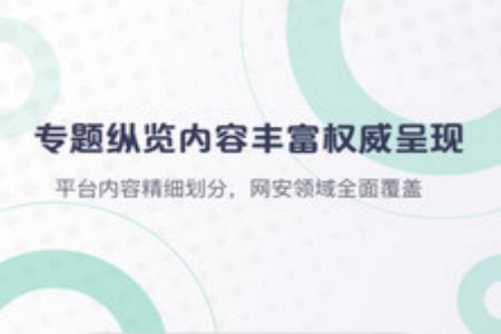 isc app