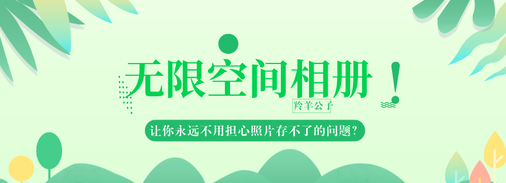 奇幻相册app