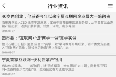 轮胎网app安卓版