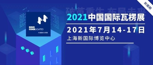 励展通app