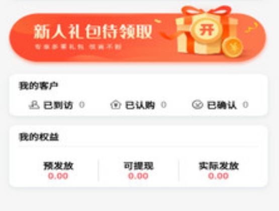 内当家app