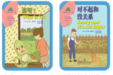 兔兔绘本app