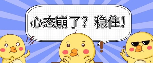 爵为网校app