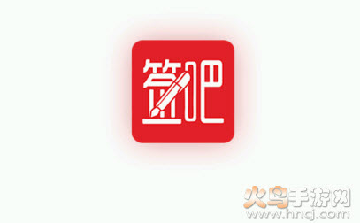 签吧app