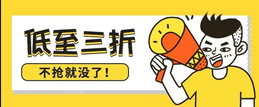 度度蚁商家app
