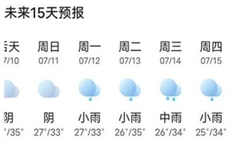 神州天气app