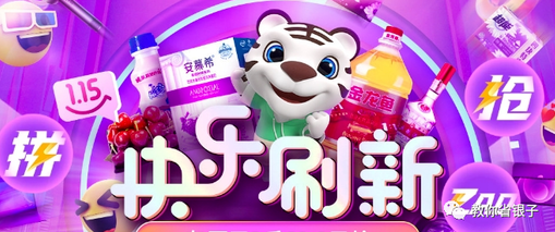 会电电器app