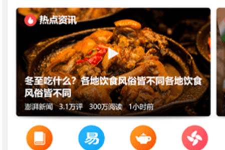 墨香先生app
