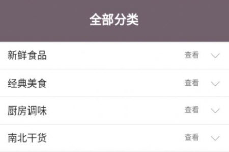 乐动易购商城app安卓版