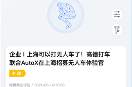 微澜app