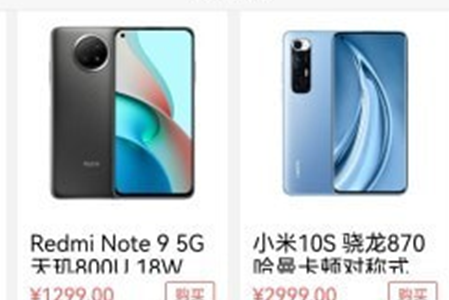 企分宝app