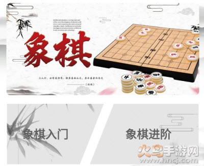 牛牛象棋app