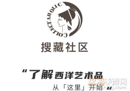 搜藏社区app