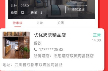 壹创助手app