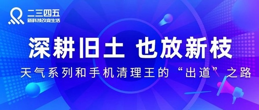 缓存秒清app