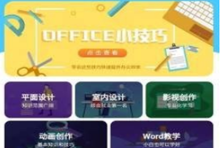 瀚文电力app