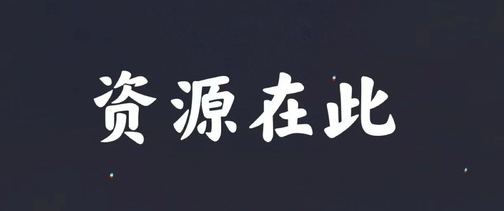 墙纸大全app